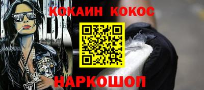 винт Будённовск