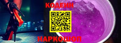 винт Будённовск
