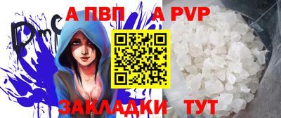бутират Бугуруслан