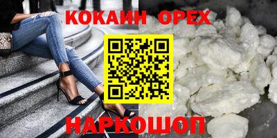 бутират Бугуруслан