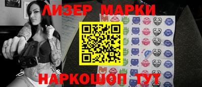 бутират Бугуруслан