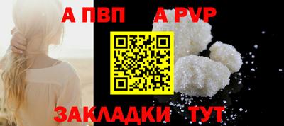 винт Будённовск