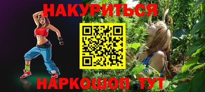 каннабис Котовск