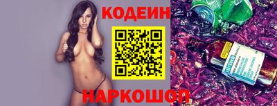 бутират Бугуруслан