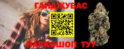 бутират Бугуруслан