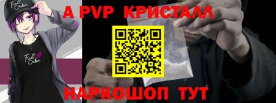a pvp Бузулук