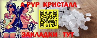 винт Будённовск
