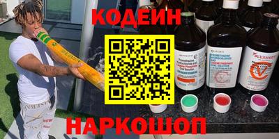 винт Будённовск
