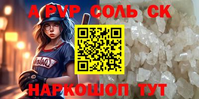 a pvp Бузулук