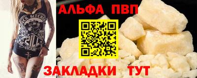 a pvp Бузулук