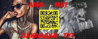 винт Будённовск