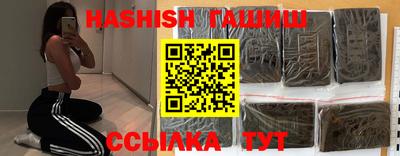 винт Будённовск