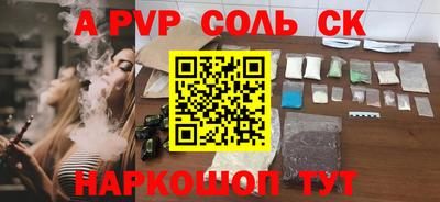 бутират Бугуруслан