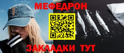 бутират Бугуруслан