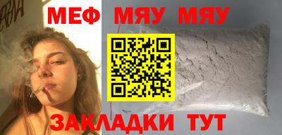 бутират Бугуруслан