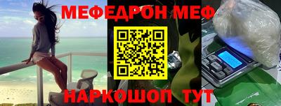 mix Красноармейск