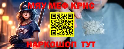 винт Будённовск