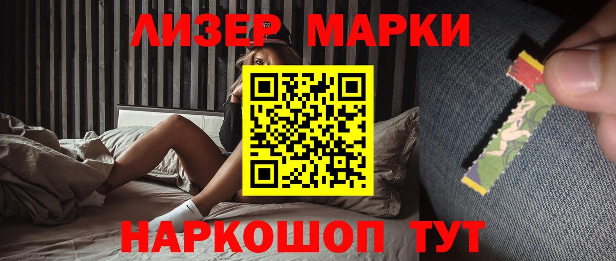 ЛСД экстази кислота Красноярск