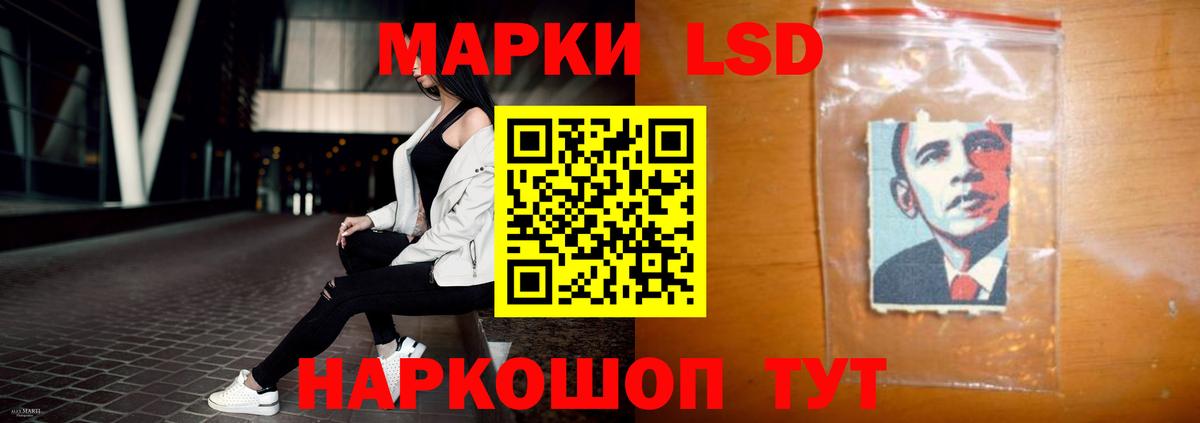 Красноярск  Лсд 25 экстази ecstasy  Вход с VPN 