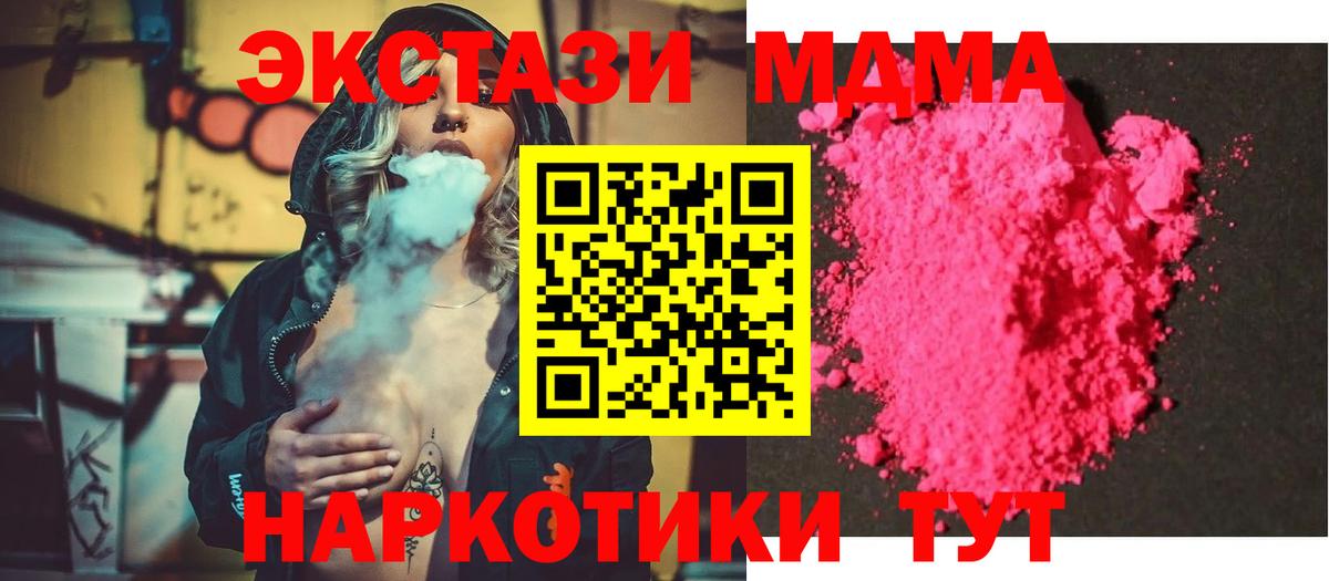 КОКАИН  Красноярск  Мефедрон кристаллы  Вход с VPN  Гашиш  ГАШ  Канабис  NBOMe 