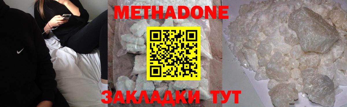 это формула  кракен онион  Вход с VPN  Красноярск  Метадон VHQ  Метадон белоснежный 