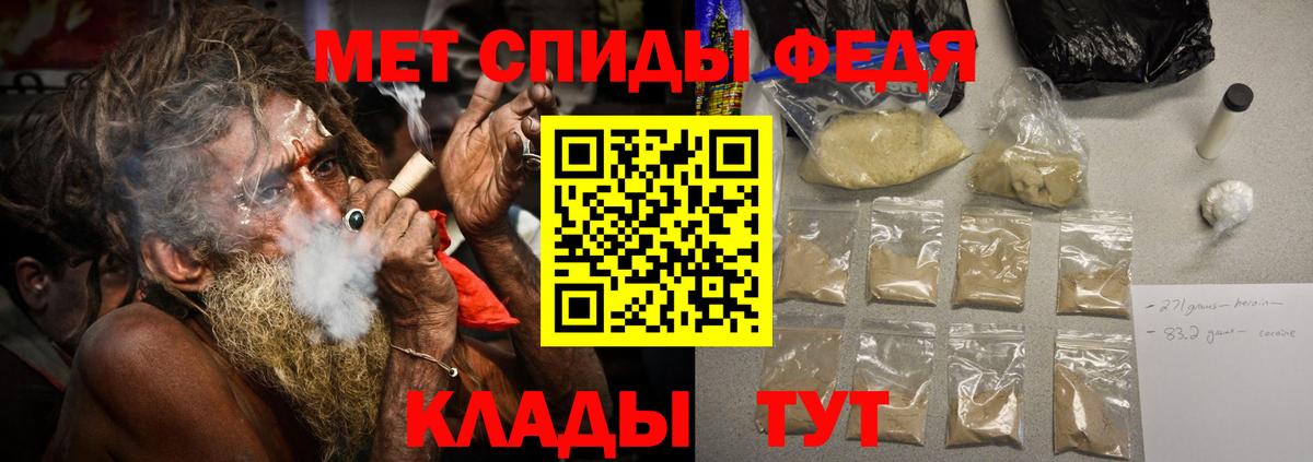 Красноярск  МЕТАМФЕТАМИН мет  МЕТАМФЕТАМИН мет  Вход с VPN 