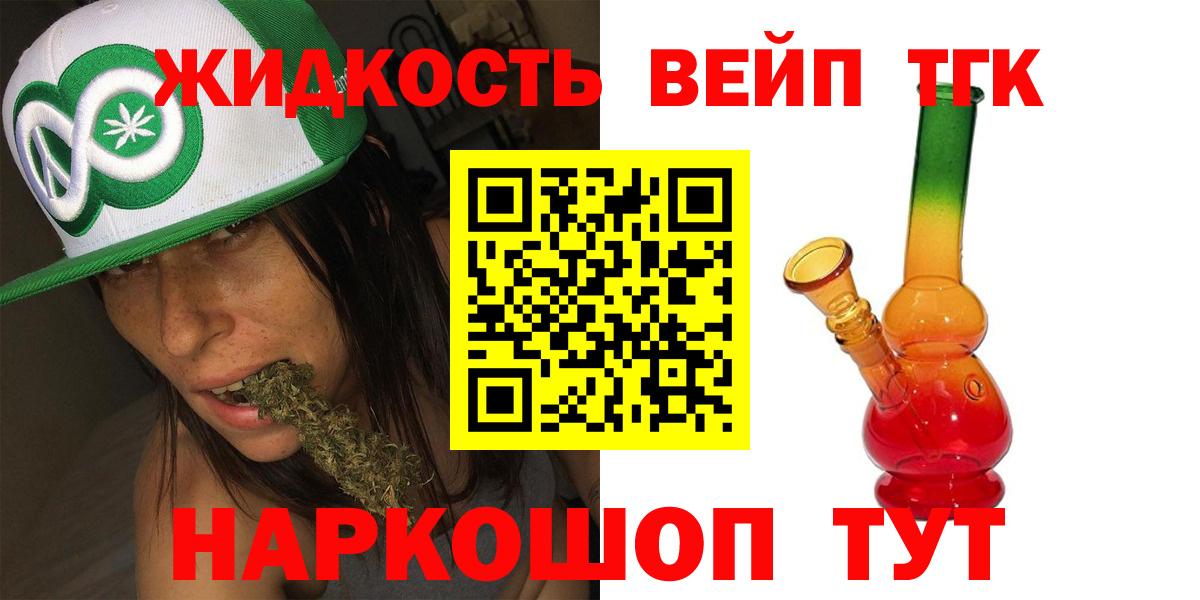 Меф Красноярск