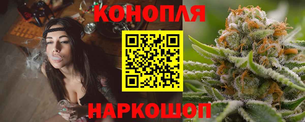 Красноярск  Шишки марихуана гибрид  Вход с VPN  Марихуана план  Конопля план  Бошки марихуана планчик 